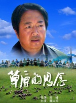 激情综合站
