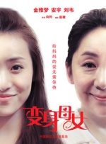 日本一道在线观看