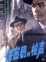 欧美午夜在线播放
