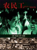精品国产一区二区三区香蕉事