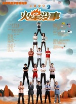 性折磨女人整夜惨叫