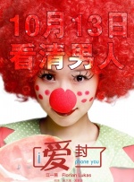 洛丽塔·夏马