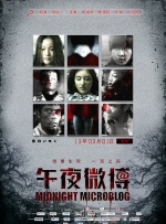 女人张开腿让男人操