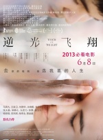 亚洲在线一区二区