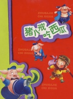裸体女18