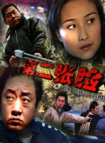 欧美一区二区精品系列在线观看