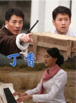 已婚妇女的品味