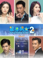 娇妻被交换粗又大又硬视频欧美