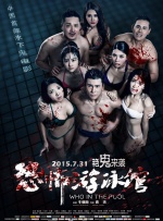 色综合久久综合