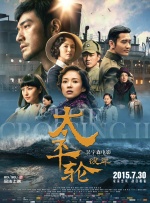 第九矿区