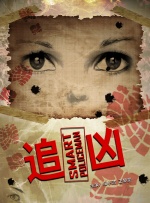 亚洲电影在线播放