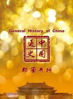 精品女同