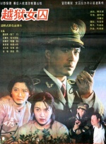 成人学院未删减版