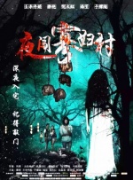 激情五月在线