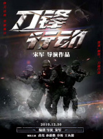 秋霞高清