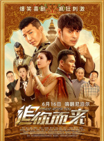 报仇的性爱