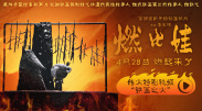 湿透的小姨子