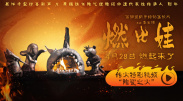 精品一区二区三区不卡高清