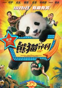 通野未帆在线