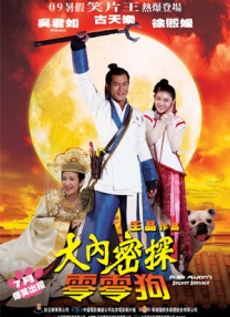 黄蓉淫