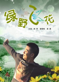 工经联