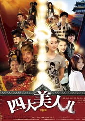 色婷婷av在线