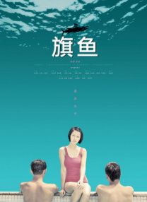 综合婷婷丁香