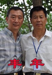 女教师日记:被禁止的性