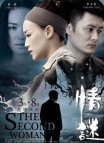 成人午夜大片