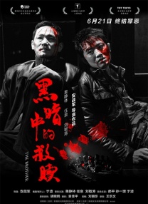 久久久久综合一本久道
