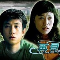 全集伦理片在线