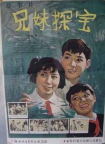 对外道有夫之妇