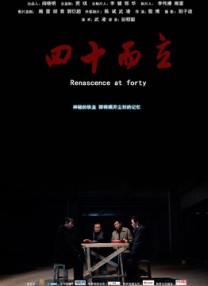 成人综合激情