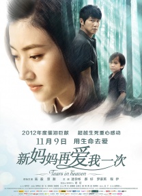 国产在线视频一区二区三区