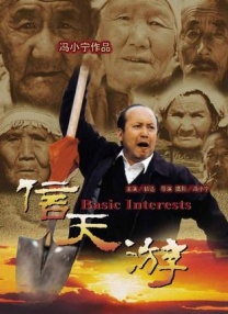 大象伊人