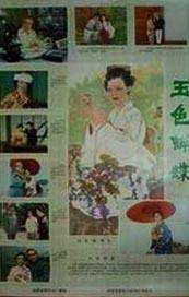 绝色母女