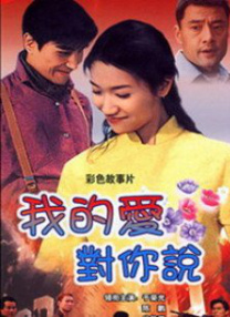 母亲对孩子的爱