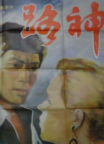 午夜国产