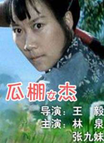 91热爆在线