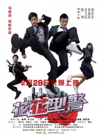 小妈妈2：叔叔的女人们