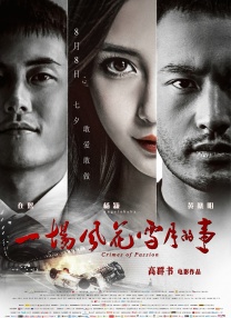 国产欧美曰韩一区二区三区