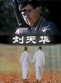 含她的花蒂啃到高潮