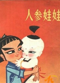 女友暴露经历