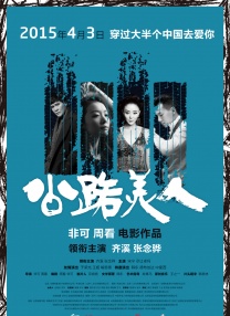 女同头像