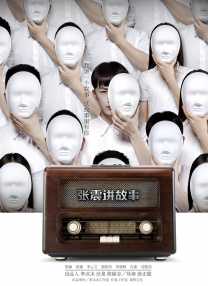 国产在线欧美精品中文一区