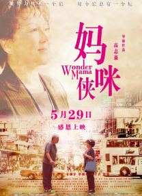 手机看片你懂得