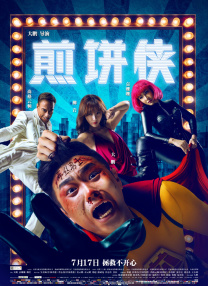鲁大师在线手机免费视频观看