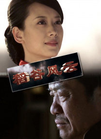 后妈是我前女友