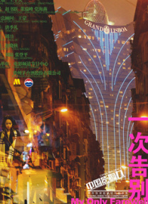 久久电影福利