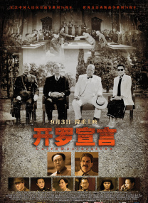 三邦车视频网